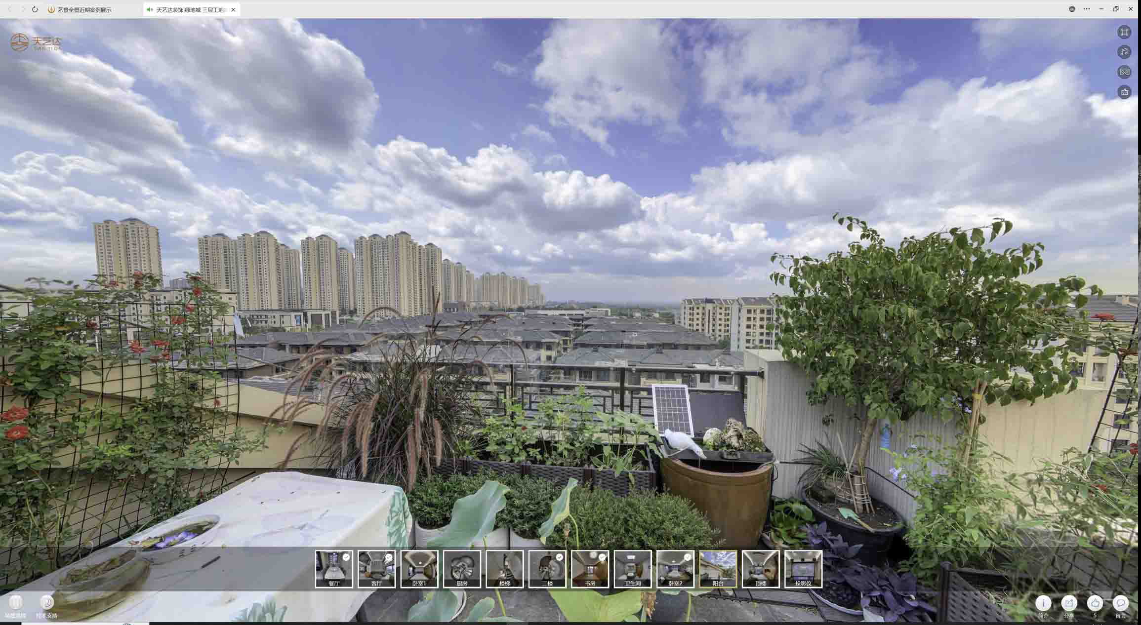 中山喻德江陶瓷馆